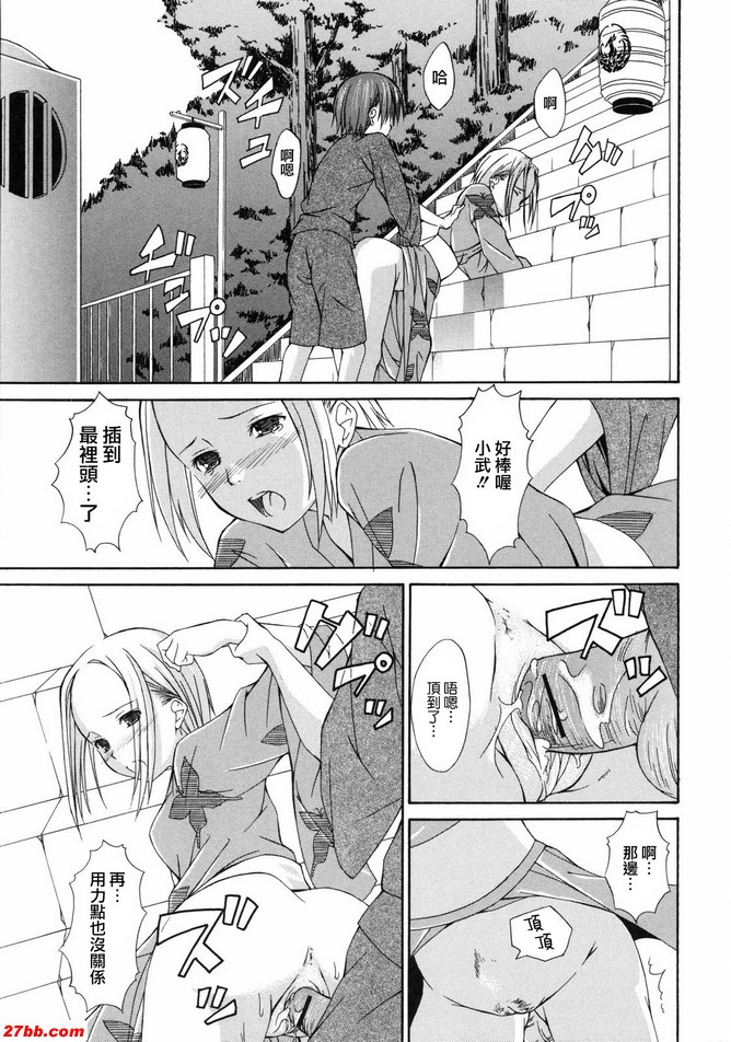 日落時直接到達