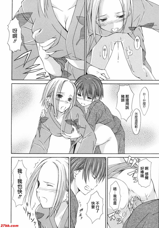 日落時直接到達