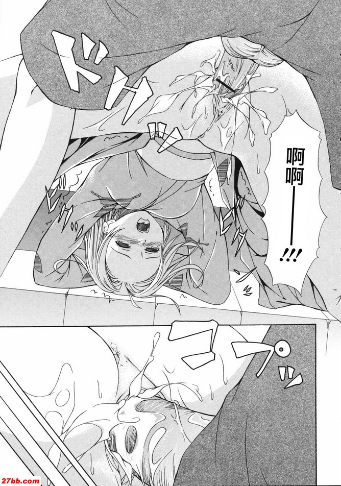 日落時直接到達