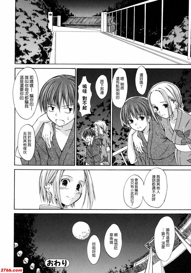日落時直接到達