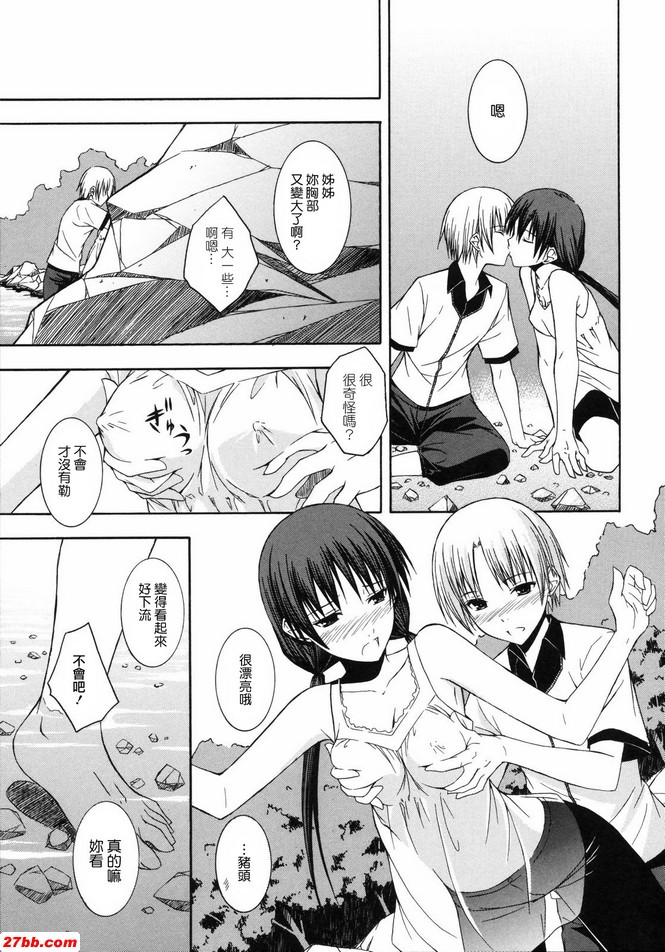 夏日遮陽