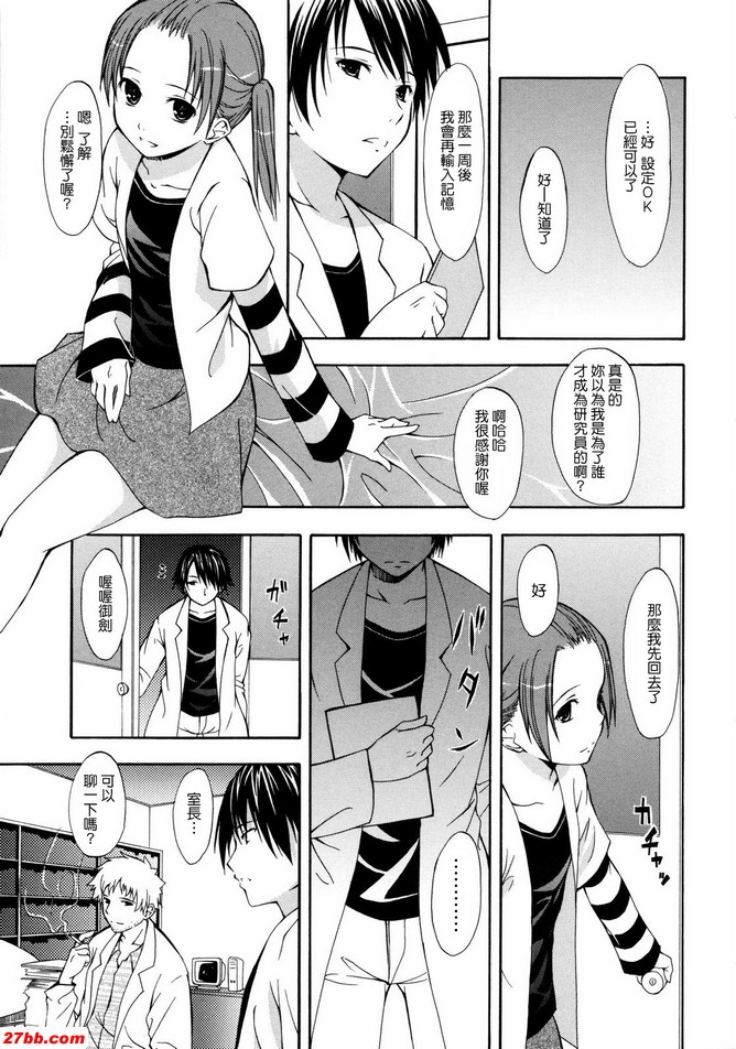 原話