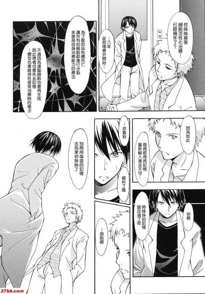 原話