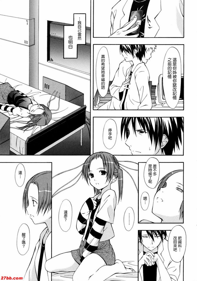 原話