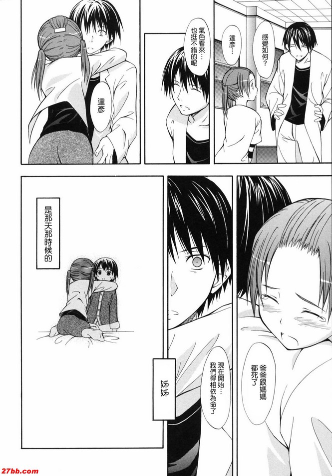 原話