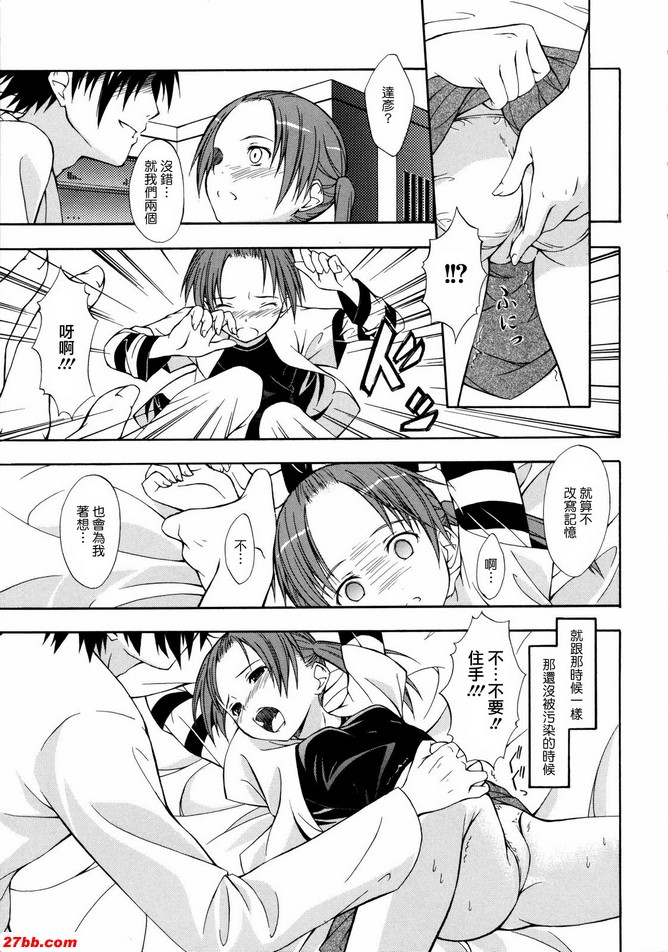 原話