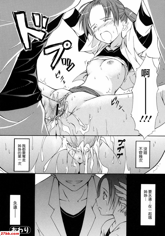原話