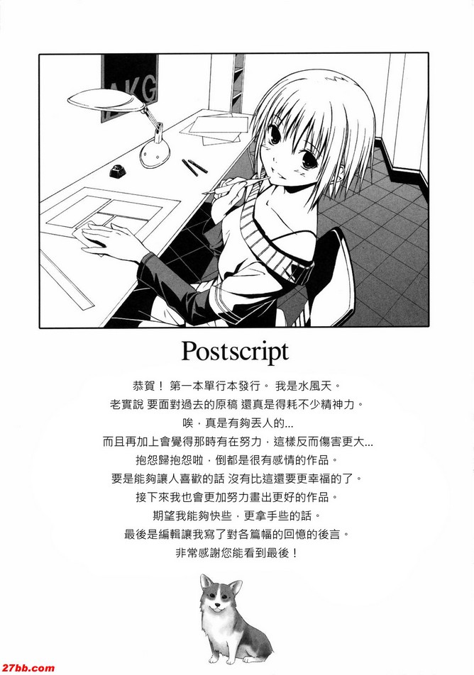 陽光下的銀色
