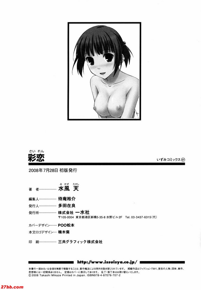 陽光下的銀色