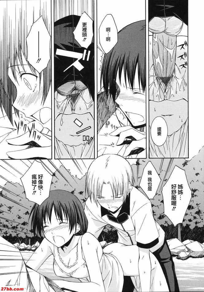 夏日遮陽