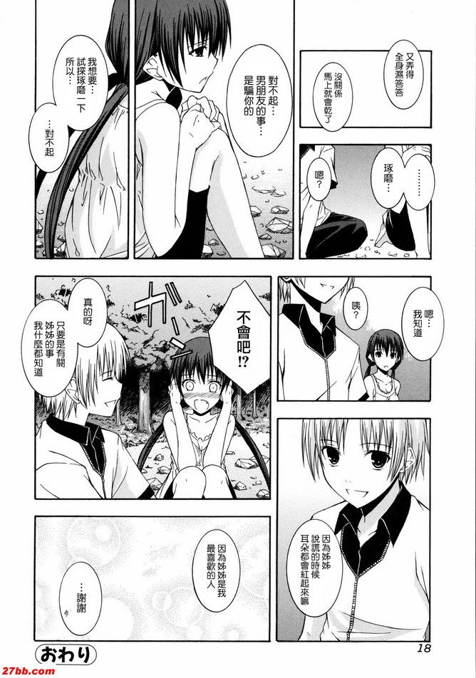 夏日遮陽