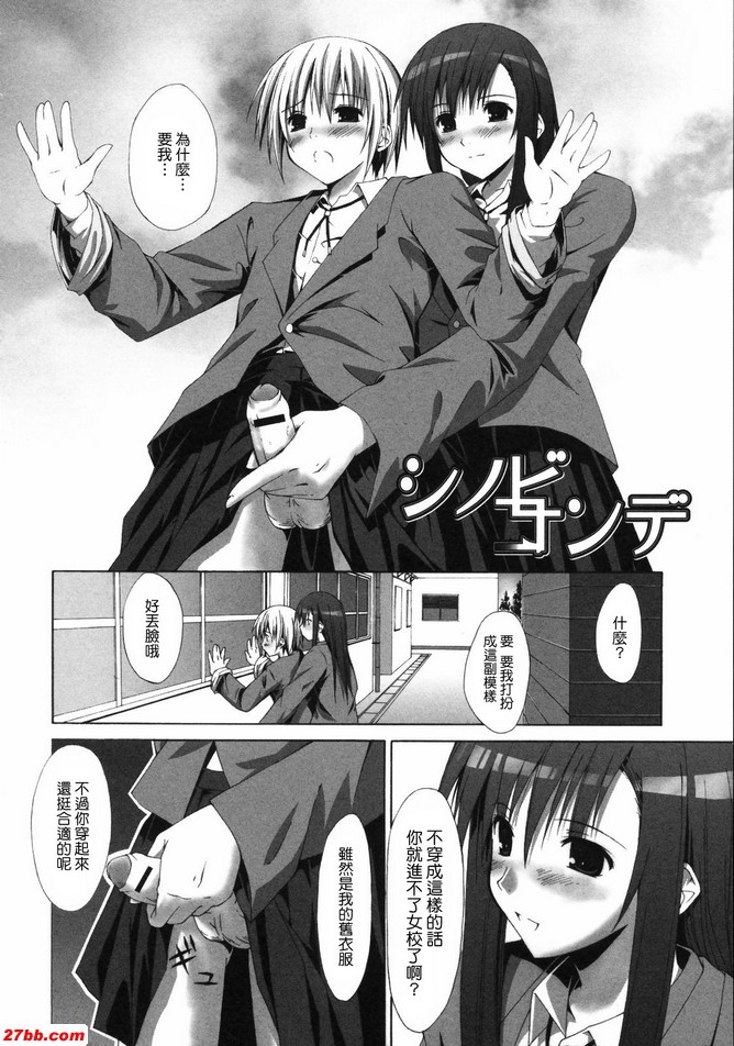 運動員