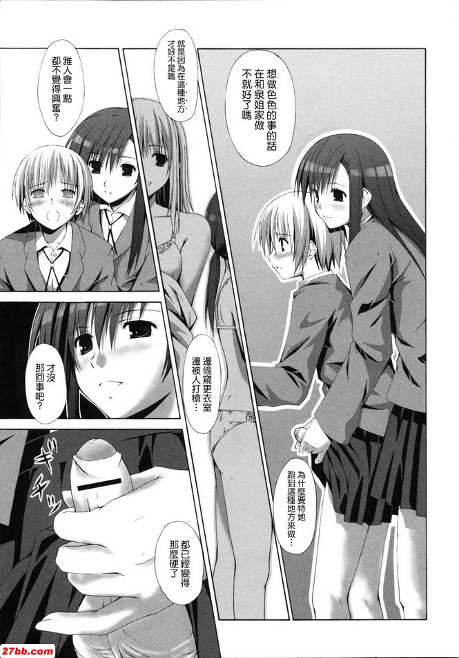 運動員