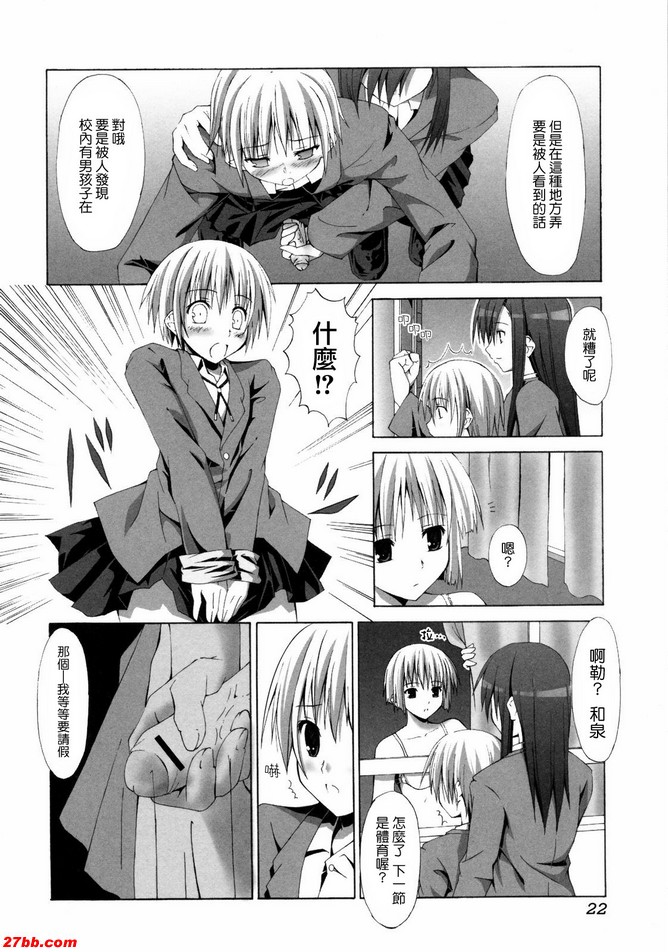 運動員