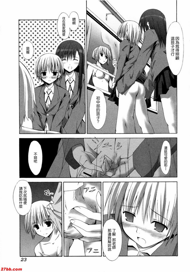 運動員
