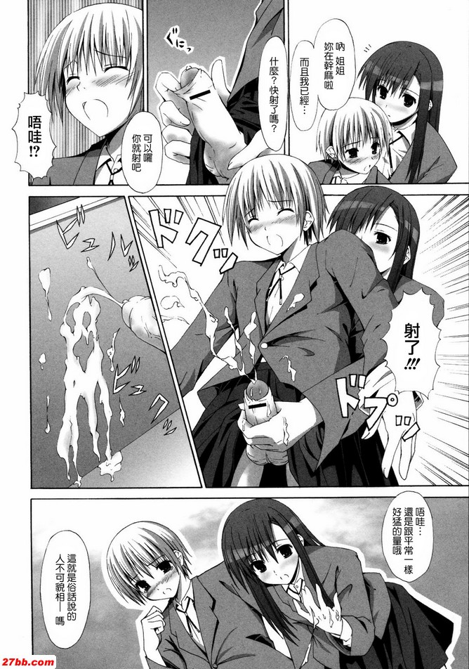 運動員