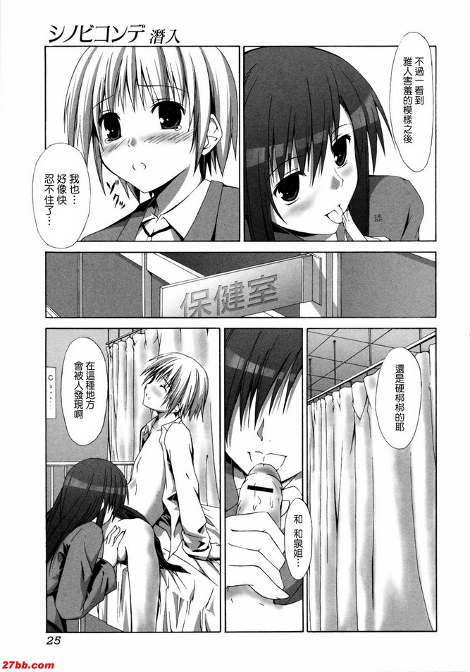 運動員