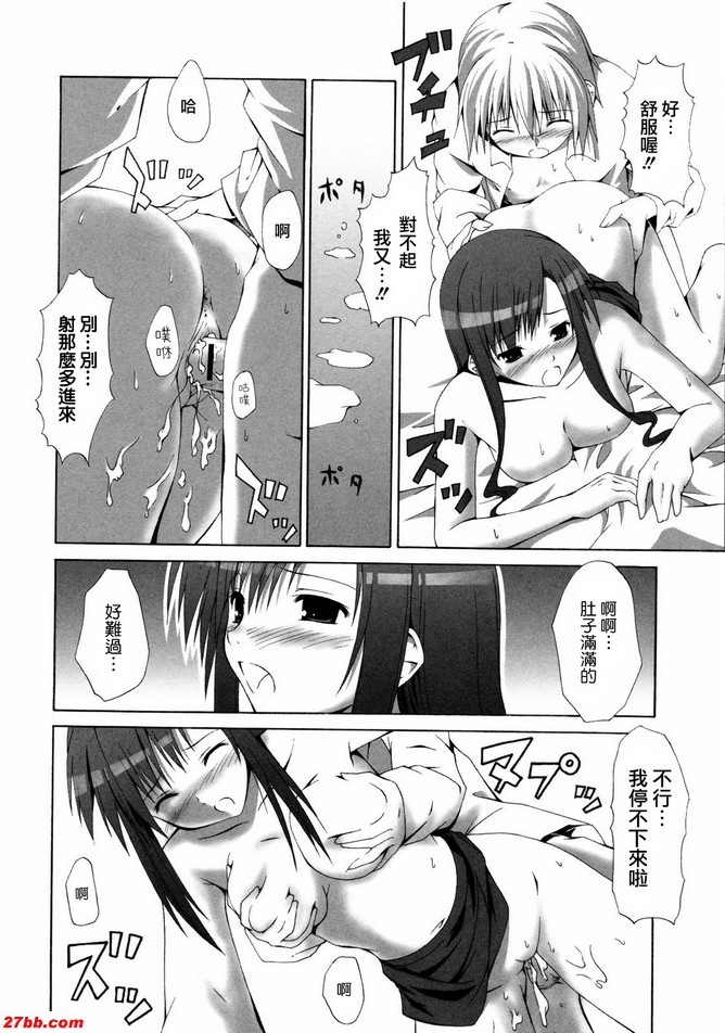 運動員