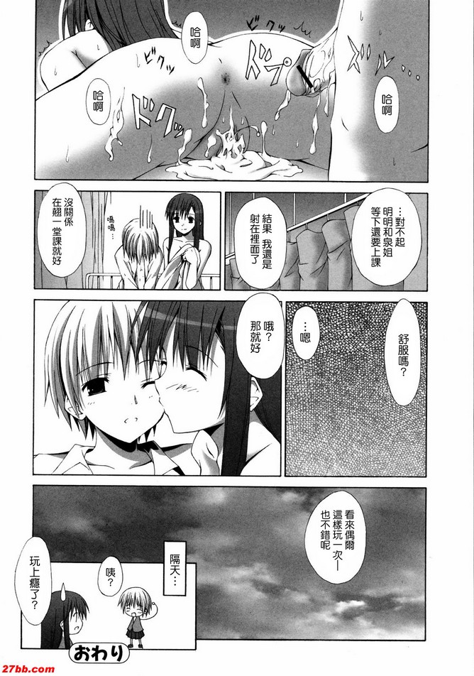 運動員