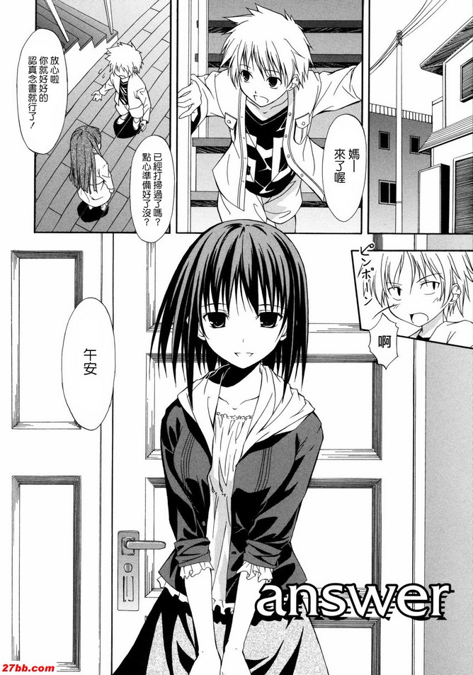 答案