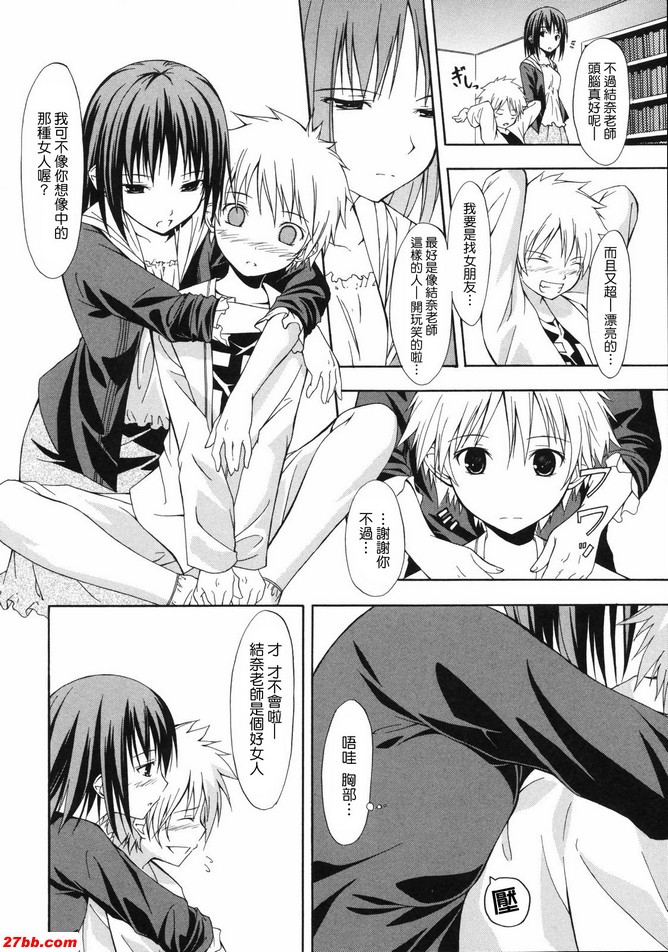 答案