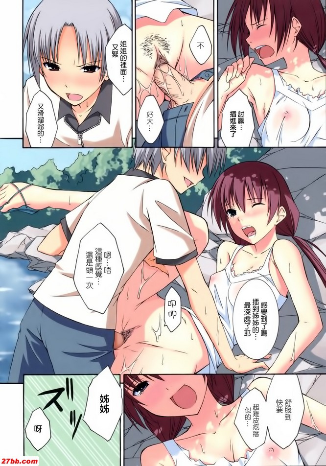 夏日遮陽