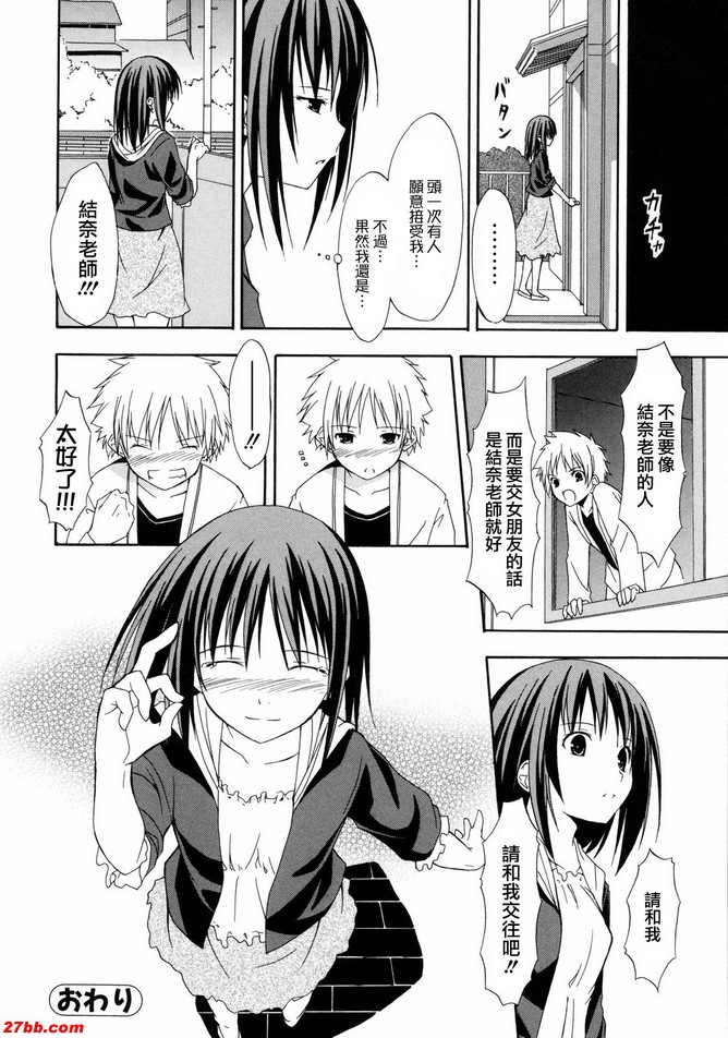 答案
