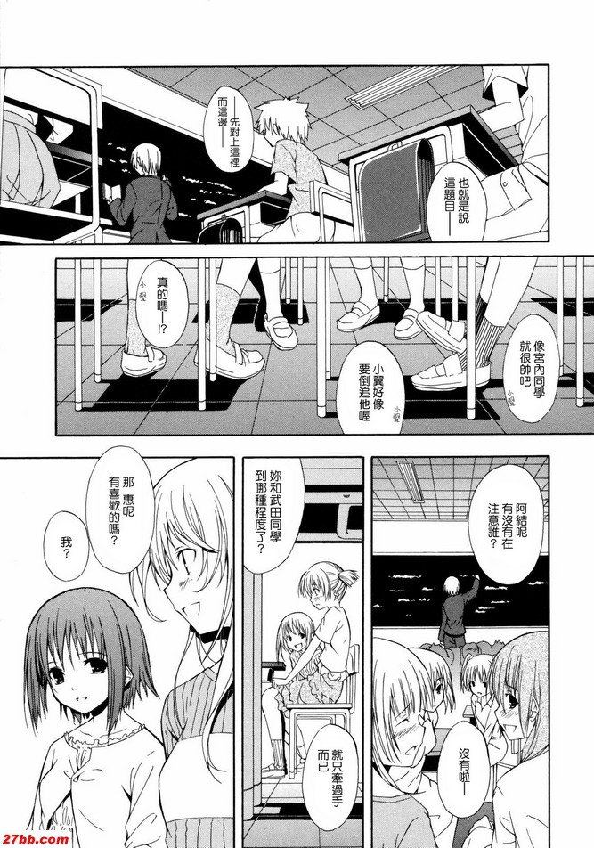 紅色時間