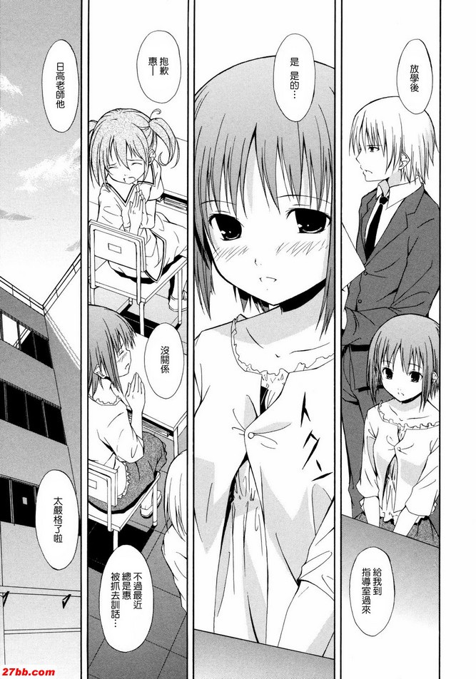紅色時間