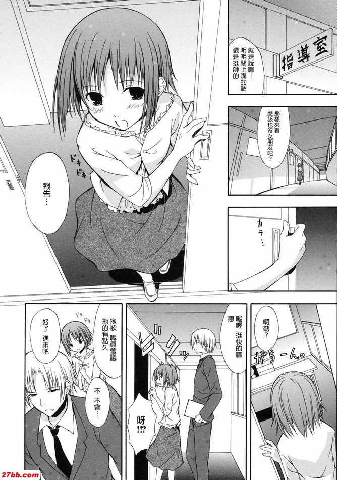 紅色時間