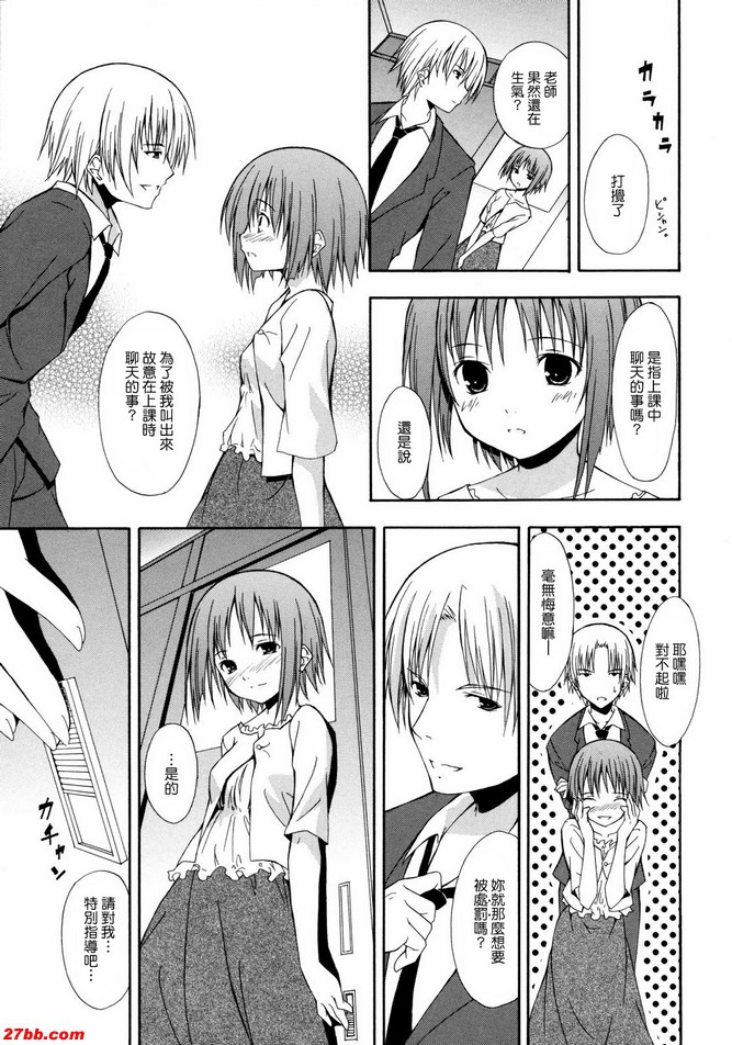 紅色時間