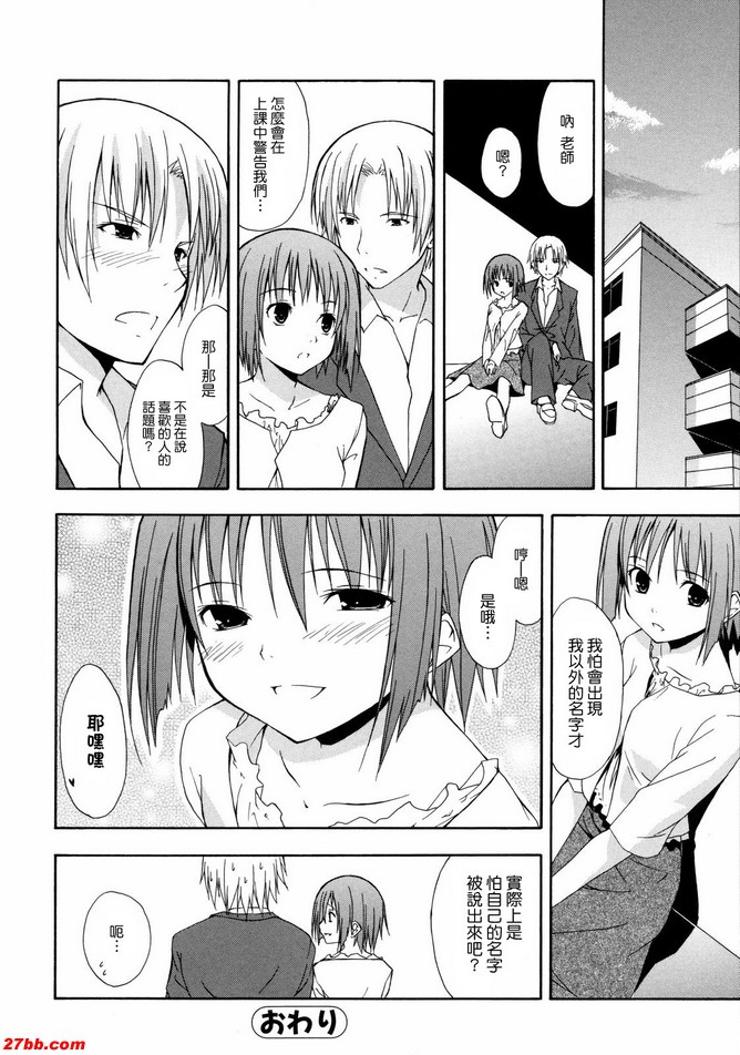 紅色時間