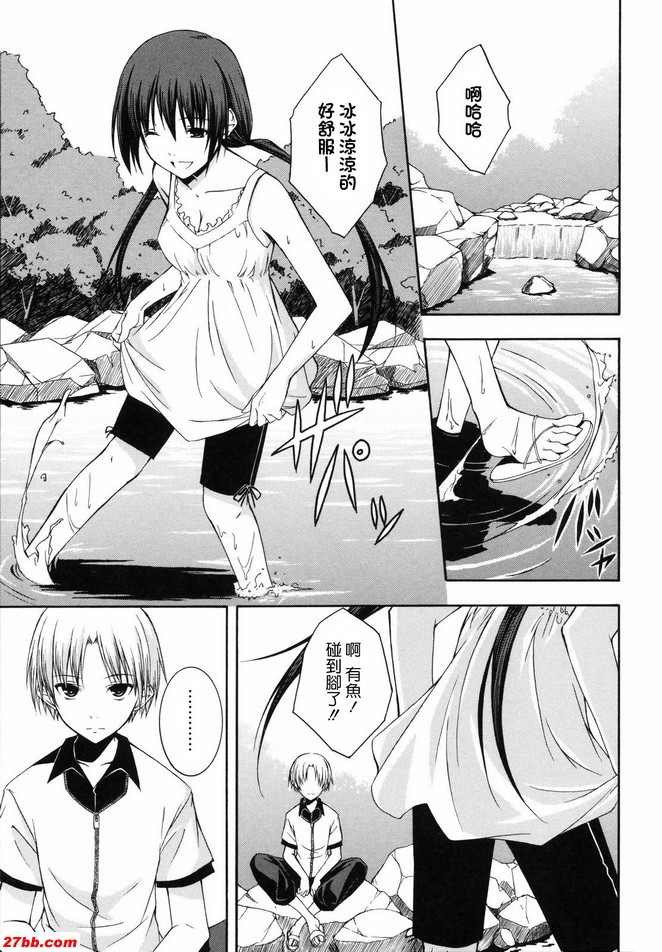 夏日遮陽