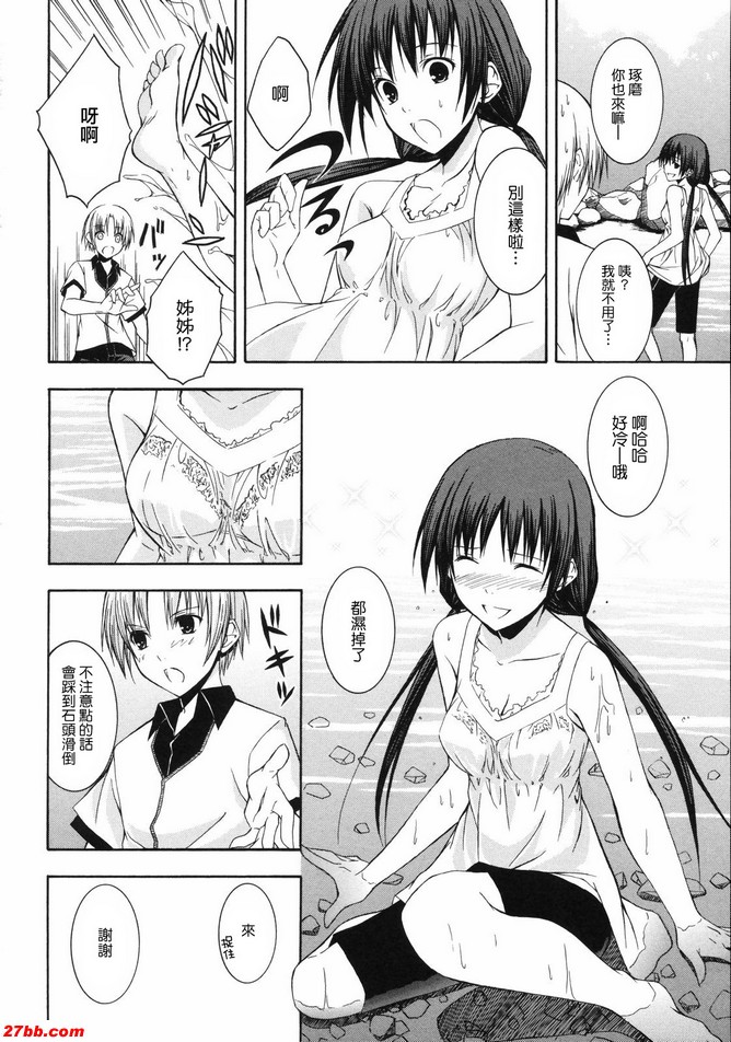夏日遮陽