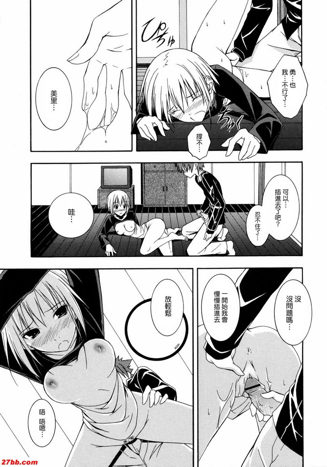 同一屋簷下
