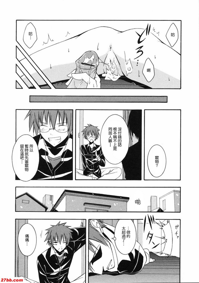 同一屋簷下