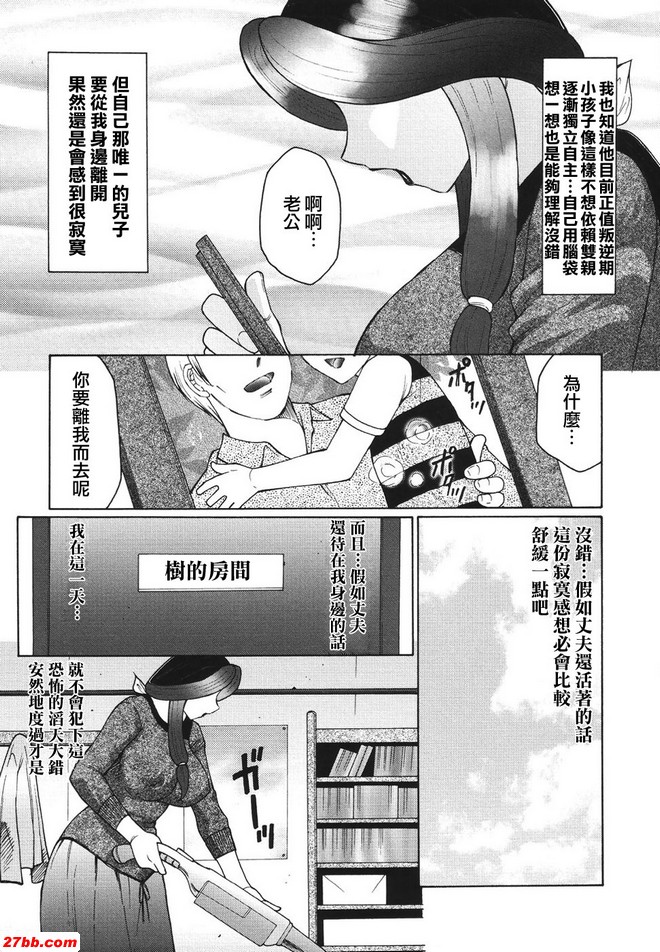 美肛母1