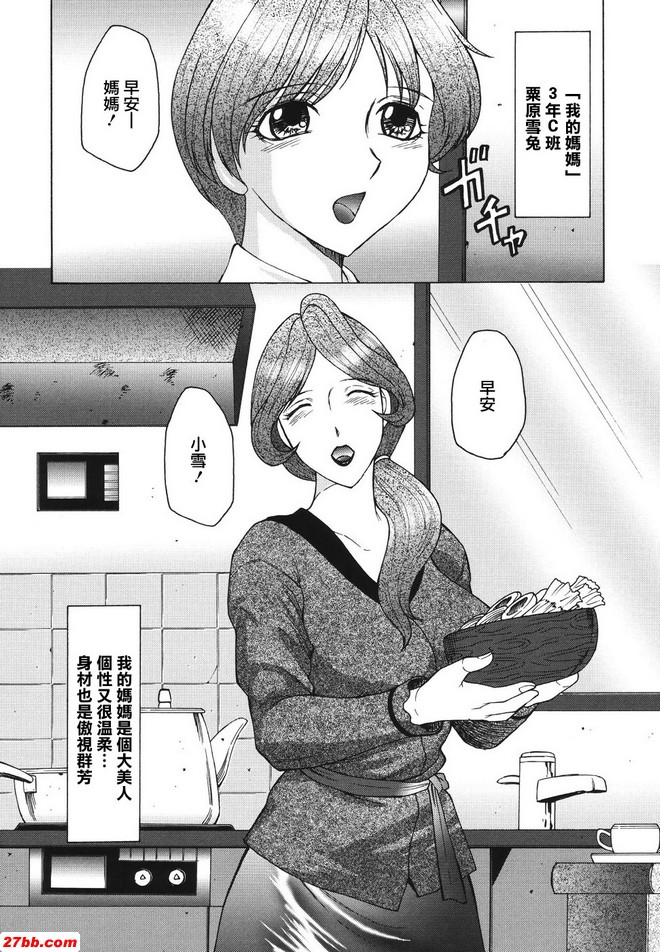 發情宮1
