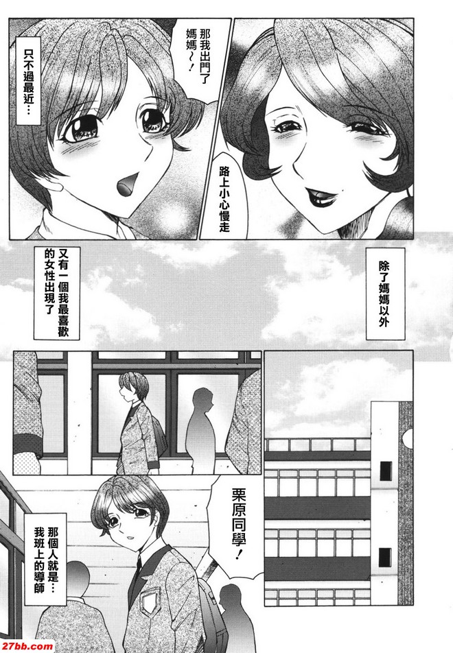 發情宮1