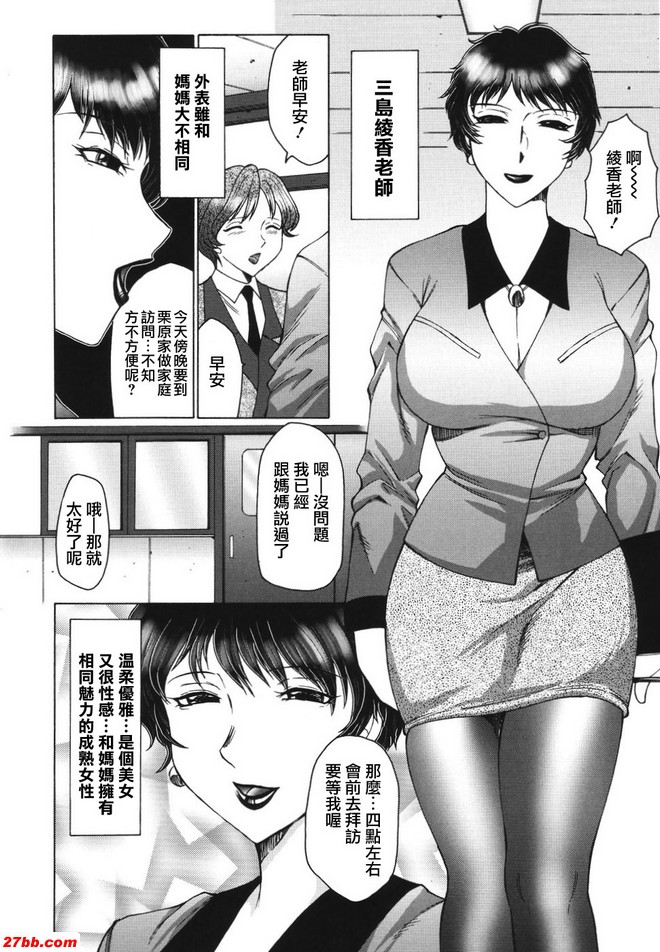 發情宮1