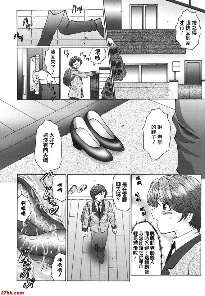 發情宮1
