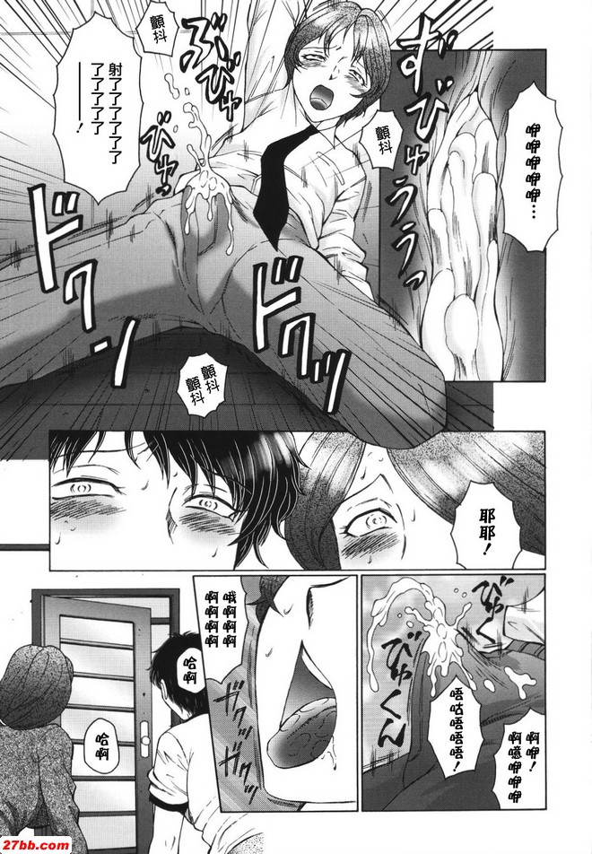 發情宮1