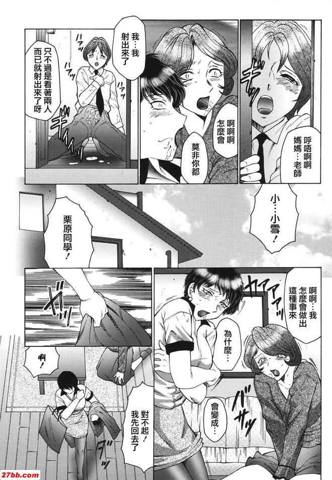 發情宮1