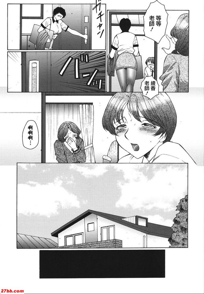 發情宮1