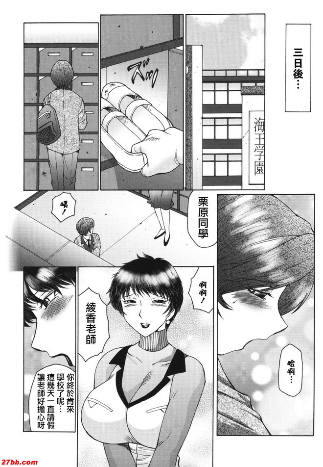 發情宮1