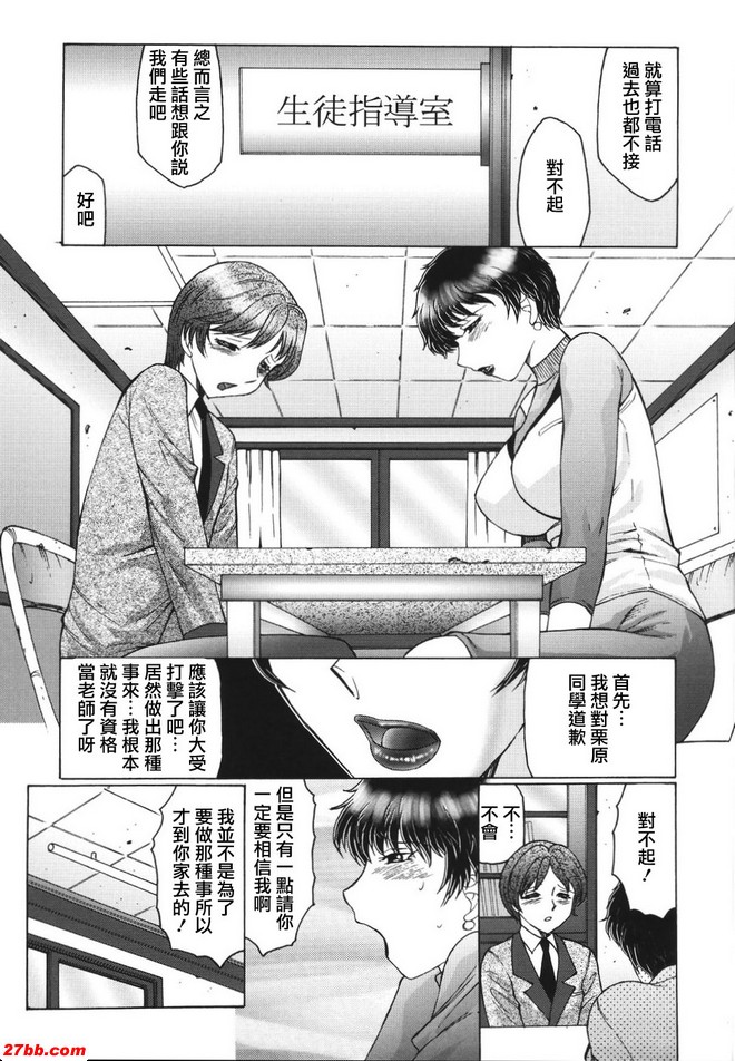發情宮1