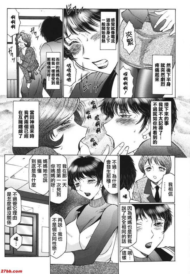 發情宮1