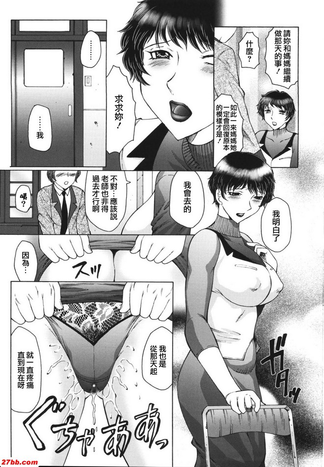 發情宮2