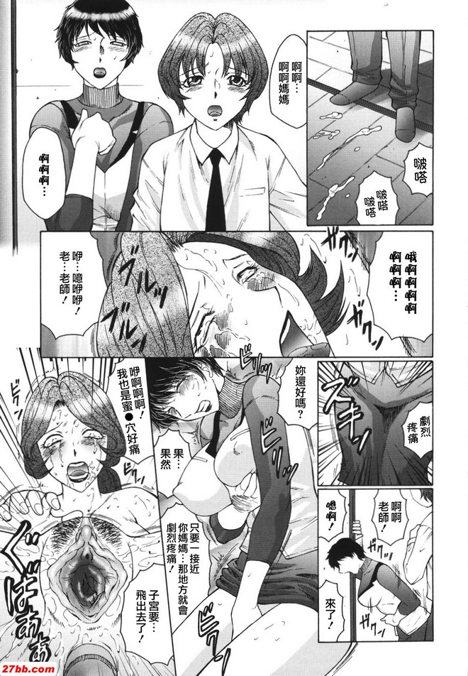 發情宮2