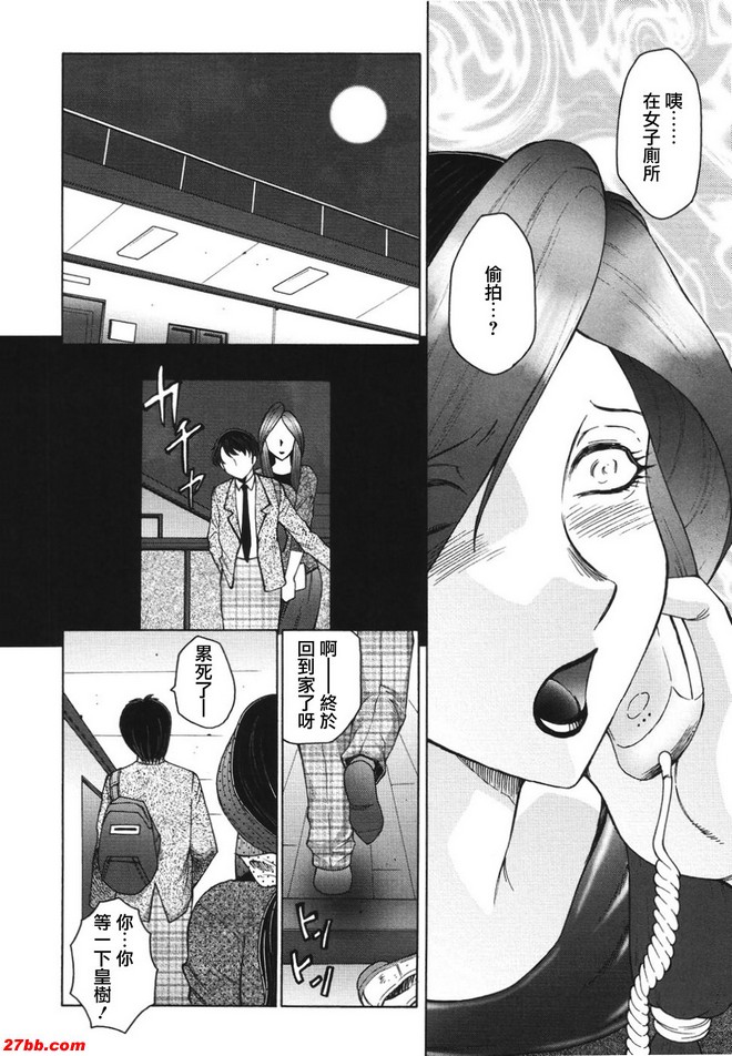 美肛母1